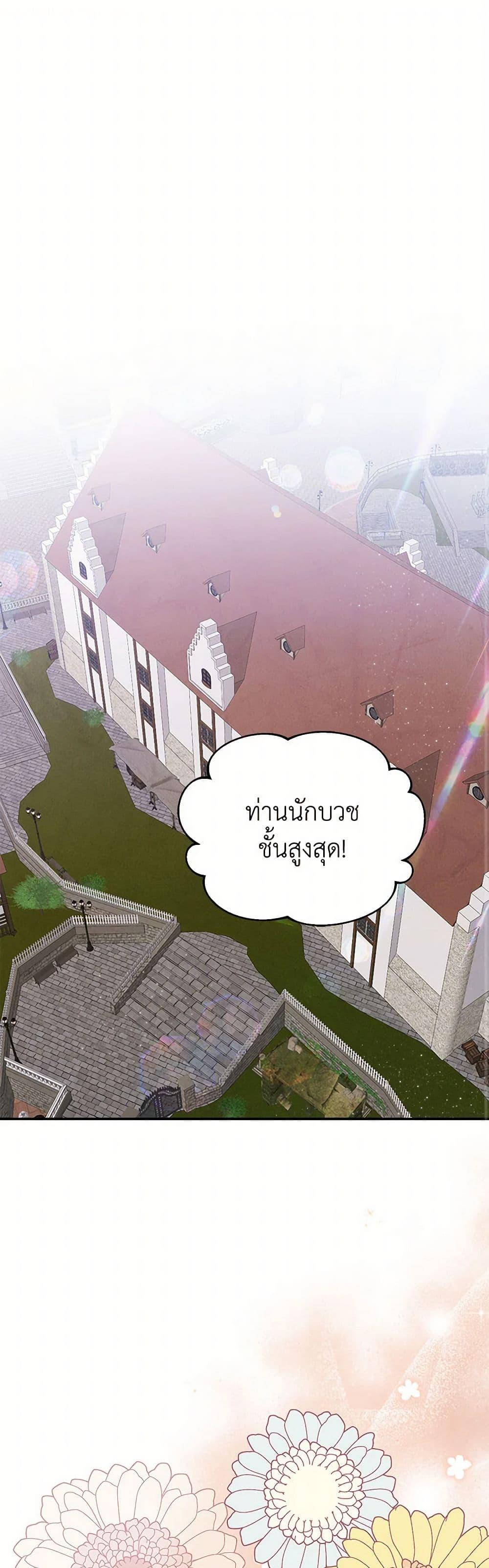 Manga-lc-com อ่านมังงะ อ่านการ์ตูน ออนไลน์ ฟรี Materialistic Princess ตอนที่ 1 2 3 4 5 6 7 8 9 10 11 12 13 14 ฟรี ไม่มีโฆษณา Manga-lc - อ่าน มังงะ อ่าน การ์ตูน ออนไลน์ อ่านมังงะ ฟรี