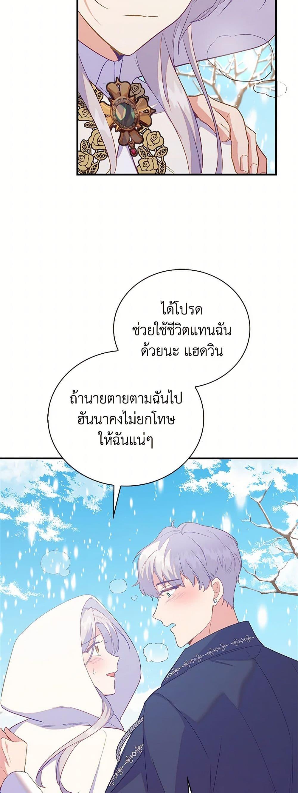 Manga-lc-com อ่านมังงะ อ่านการ์ตูน ออนไลน์ ฟรี Only Realized After Losing You ตอนที่ 1 2 3 4 5 6 7 8 9 10 11 12 13 14 ฟรี ไม่มีโฆษณา Manga-lc - อ่าน มังงะ อ่าน การ์ตูน ออนไลน์ อ่านมังงะ ฟรี