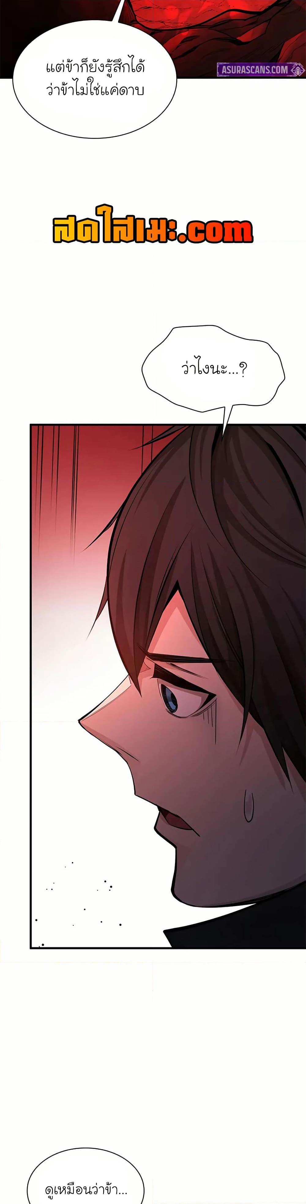 Manga-lc-com อ่านมังงะ อ่านการ์ตูน ออนไลน์ ฟรี The Tutorial is Too Hard ตอนที่ 1 2 3 4 5 6 7 8 9 10 11 12 13 14 ฟรี ไม่มีโฆษณา Manga-lc - อ่าน มังงะ อ่าน การ์ตูน ออนไลน์ อ่านมังงะ ฟรี