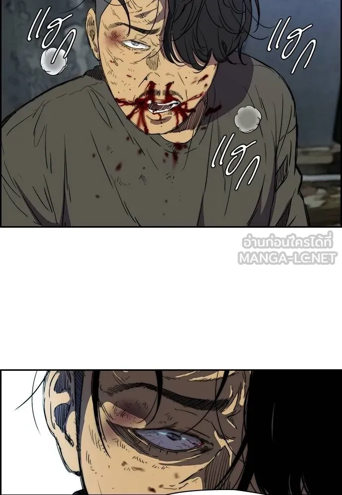 ปั่นสู้ฝัน ตอนที่ 168 รูปที่ 24