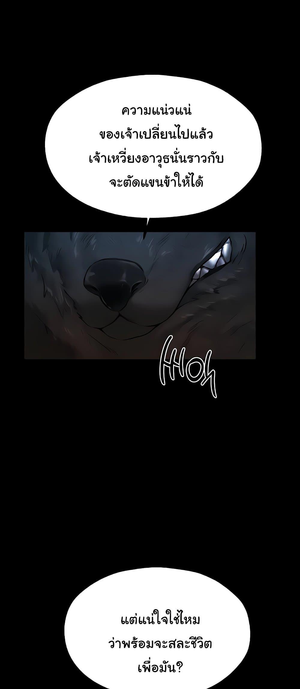 Doujin-Lc- อ่าน โดจิน มังฮวา เกาหลี ญี่ปุ่น จีน แปลไทย 103 ตอนที่ 1 2 3 4 5 6 7 8 9 10 11 12 13 14 ฟรี ไม่มีโฆษณา อ่าน โดจิน Manhwa เกาหลี ญี่ปุ่น จีน เรามีครบ คัดมาให้เน้นๆ โดจิน 18+ รับประกันความฟินโดย  Doujin Lc