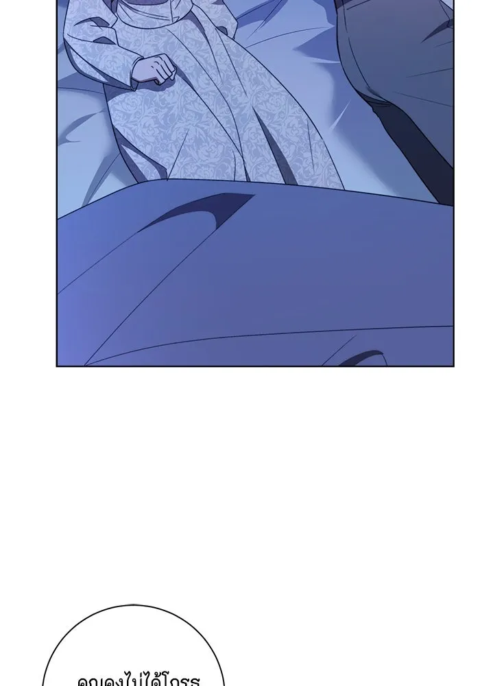ขอวิธีส่งสามีลงนรก ตอนที่ 39 รูปที่ 98