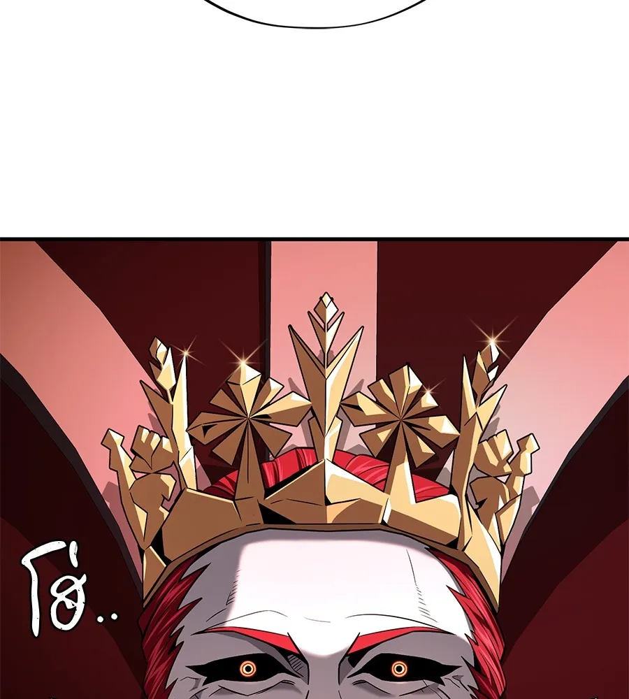 จอมเวทเกิดใหม่ในรอบ 66666 ปี ตอนที่ 152 รูปที่ 136