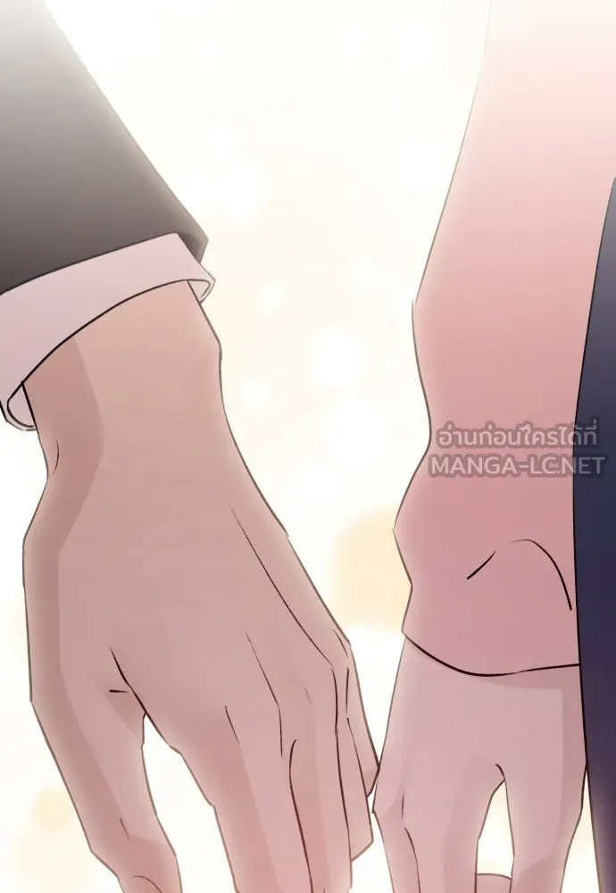 รักไร้ราคา ตอนที่ 58 รูปที่ 120