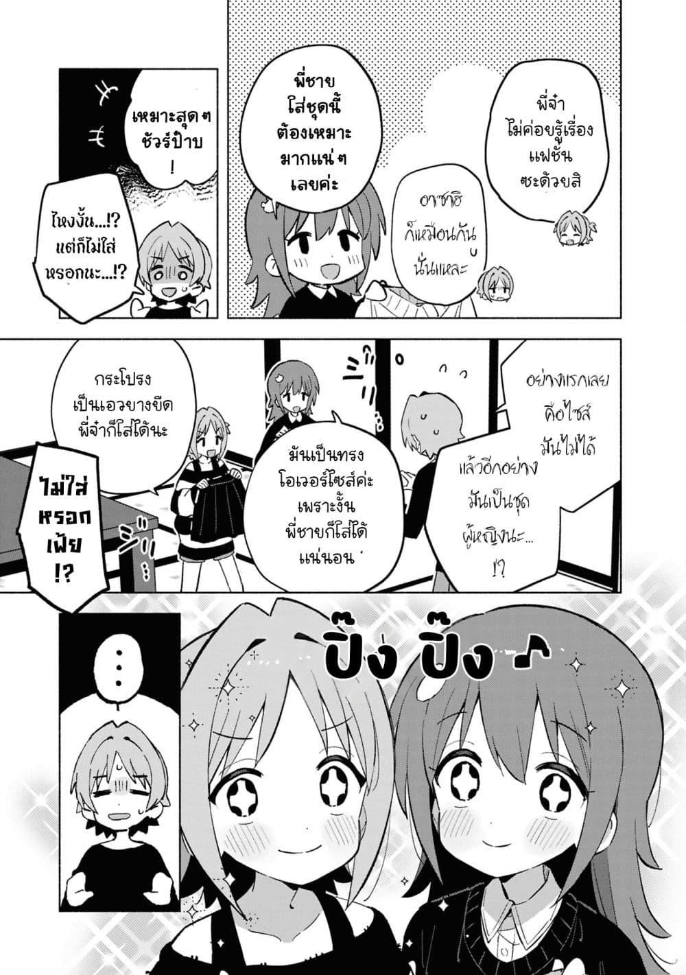 Manga-lc-com อ่านมังงะ อ่านการ์ตูน ออนไลน์ ฟรี Onii-chan wa Oshimai! Koushiki Anthology Comic ตอนที่ 1 2 3 4 5 6 7 8 9 10 11 12 13 14 ฟรี ไม่มีโฆษณา Manga-lc - อ่าน มังงะ อ่าน การ์ตูน ออนไลน์ อ่านมังงะ ฟรี