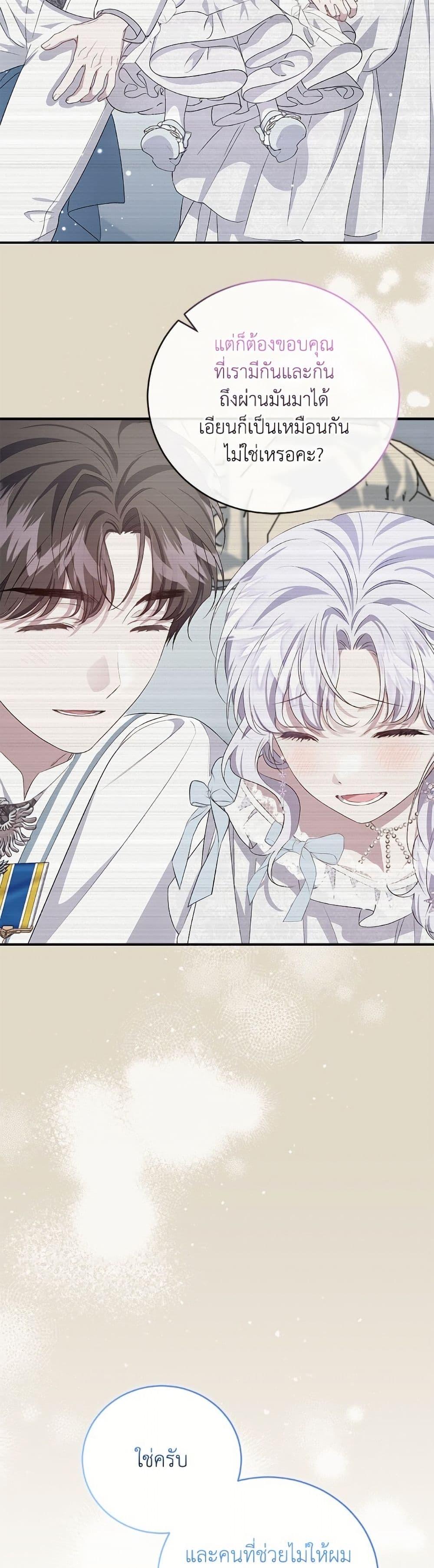 Manga-lc-com อ่านมังงะ อ่านการ์ตูน ออนไลน์ ฟรี I Became the Stepmother of an Irrevocable Dark Family ตอนที่ 1 2 3 4 5 6 7 8 9 10 11 12 13 14 ฟรี ไม่มีโฆษณา Manga-lc - อ่าน มังงะ อ่าน การ์ตูน ออนไลน์ อ่านมังงะ ฟรี