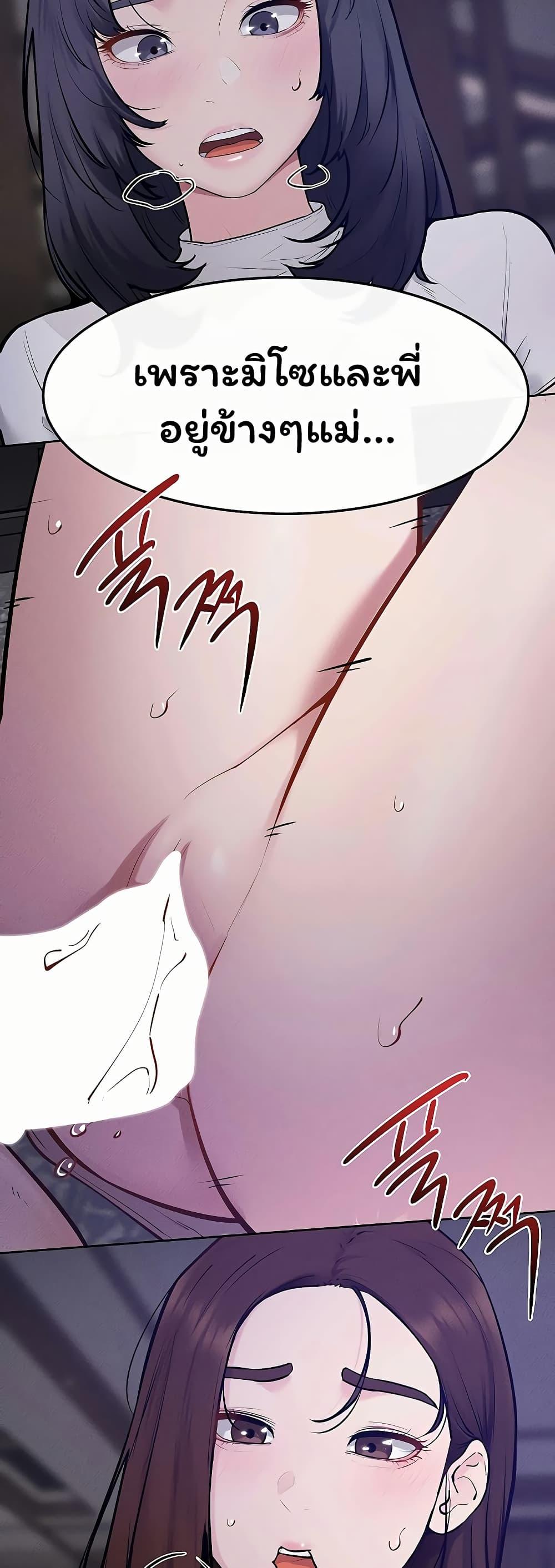 Doujin-Lc- อ่าน โดจิน มังฮวา เกาหลี ญี่ปุ่น จีน แปลไทย My New Family ตอนที่ 1 2 3 4 5 6 7 8 9 10 11 12 13 14 ฟรี ไม่มีโฆษณา อ่าน โดจิน Manhwa เกาหลี ญี่ปุ่น จีน เรามีครบ คัดมาให้เน้นๆ โดจิน 18+ รับประกันความฟินโดย  Doujin Lc