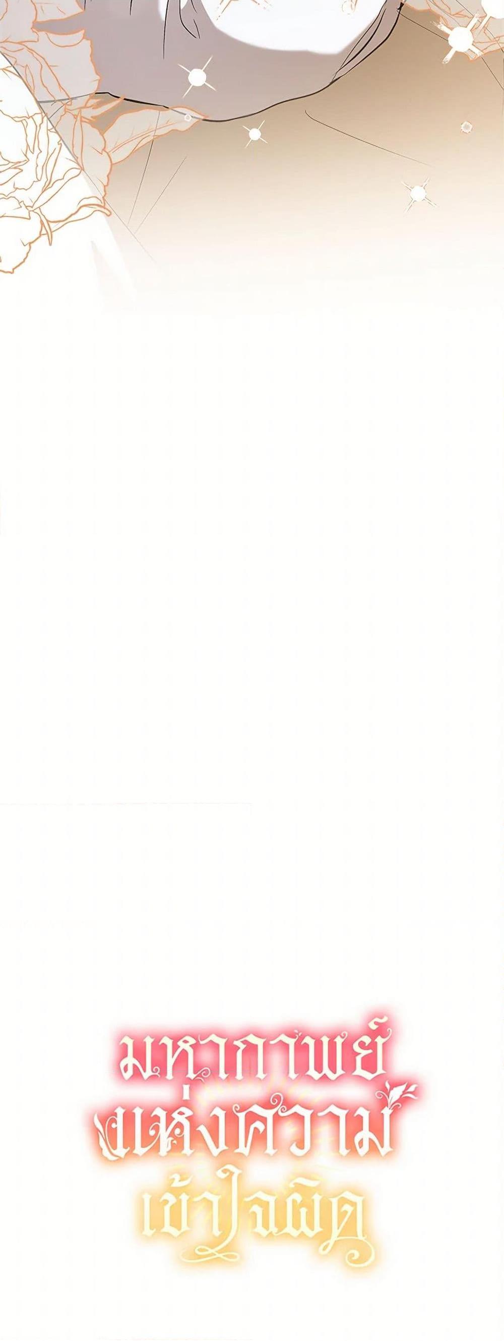 Manga-lc-com อ่านมังงะ อ่านการ์ตูน ออนไลน์ ฟรี It Was All a Mistake ตอนที่ 1 2 3 4 5 6 7 8 9 10 11 12 13 14 ฟรี ไม่มีโฆษณา Manga-lc - อ่าน มังงะ อ่าน การ์ตูน ออนไลน์ อ่านมังงะ ฟรี