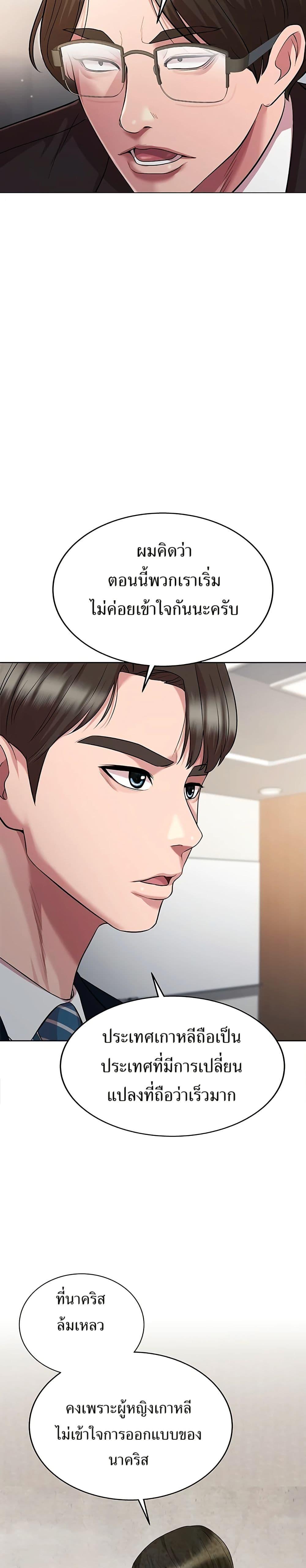 Manga-lc-com อ่านมังงะ อ่านการ์ตูน ออนไลน์ ฟรี Lotto 1st Place Winner Goes to Work Too ตอนที่ 1 2 3 4 5 6 7 8 9 10 11 12 13 14 ฟรี ไม่มีโฆษณา Manga-lc - อ่าน มังงะ อ่าน การ์ตูน ออนไลน์ อ่านมังงะ ฟรี