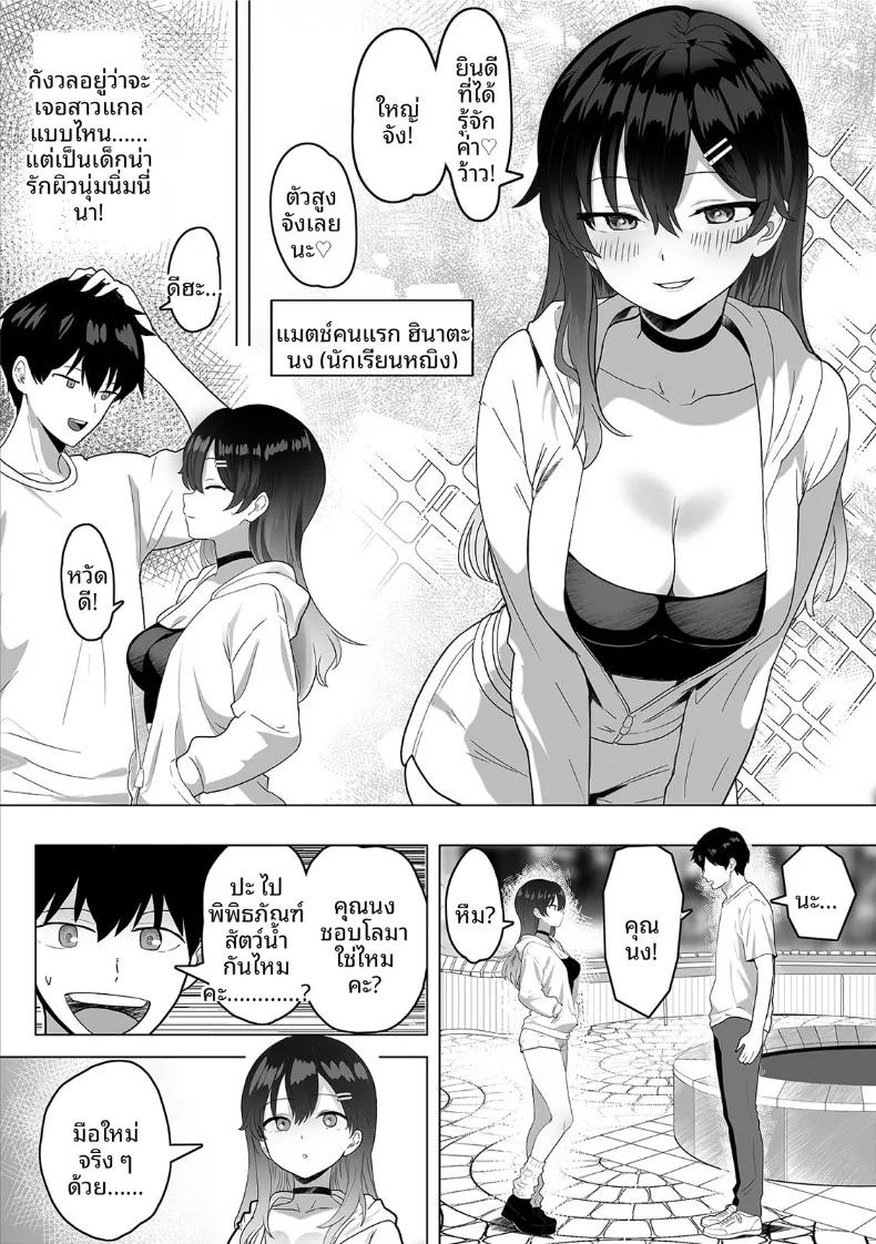 Doujin-Lc- อ่าน โดจิน มังฮวา เกาหลี ญี่ปุ่น จีน แปลไทย สานสัมพันธ์ผ่านการไลค์ ตอนที่ 1 2 3 4 5 6 7 8 9 10 11 12 13 14 ฟรี ไม่มีโฆษณา อ่าน โดจิน Manhwa เกาหลี ญี่ปุ่น จีน เรามีครบ คัดมาให้เน้นๆ โดจิน 18+ รับประกันความฟินโดย  Doujin Lc