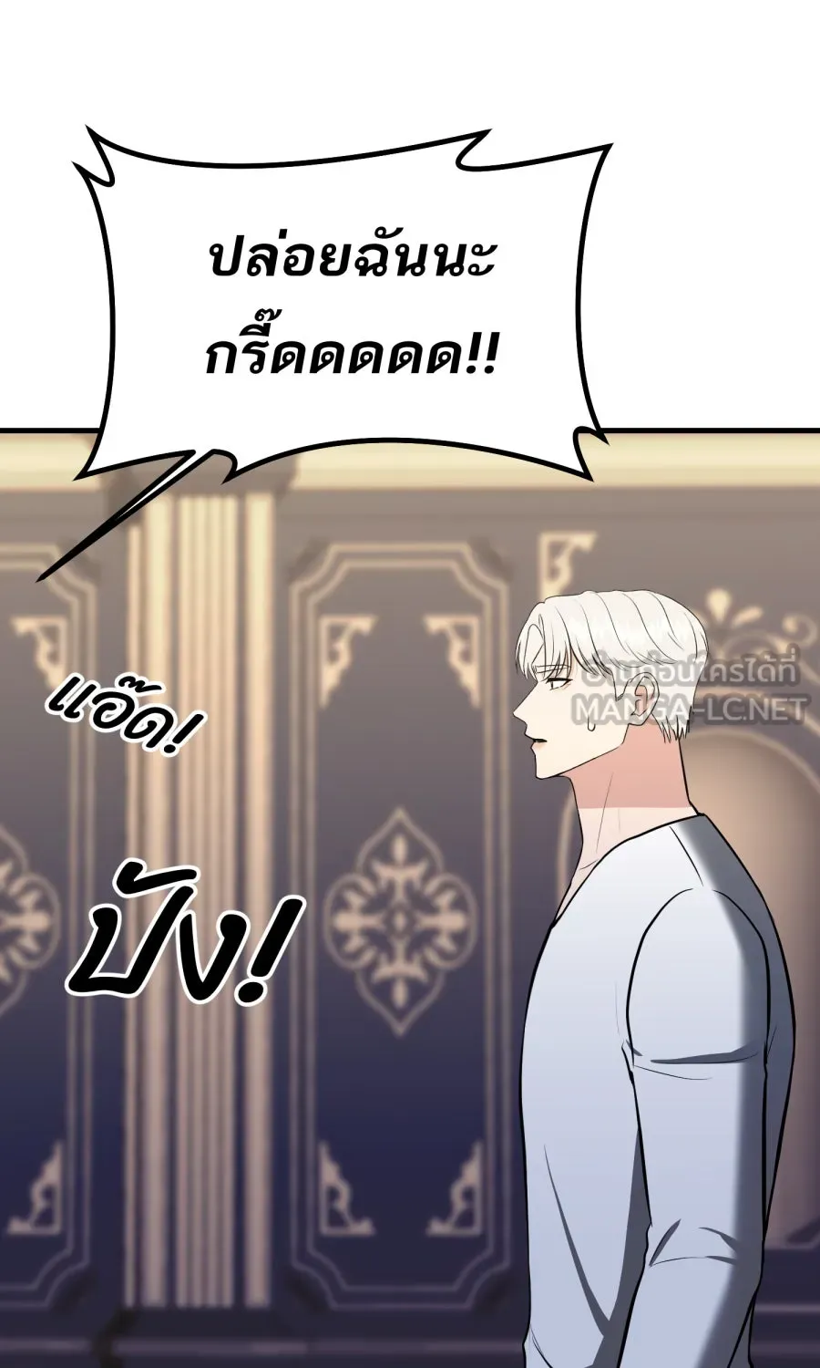 ตื่นมาอีกทีก็เป็นนายเอกไปซะแล้ว ตอนที่ 64 ตัวตน รูปที่ 45