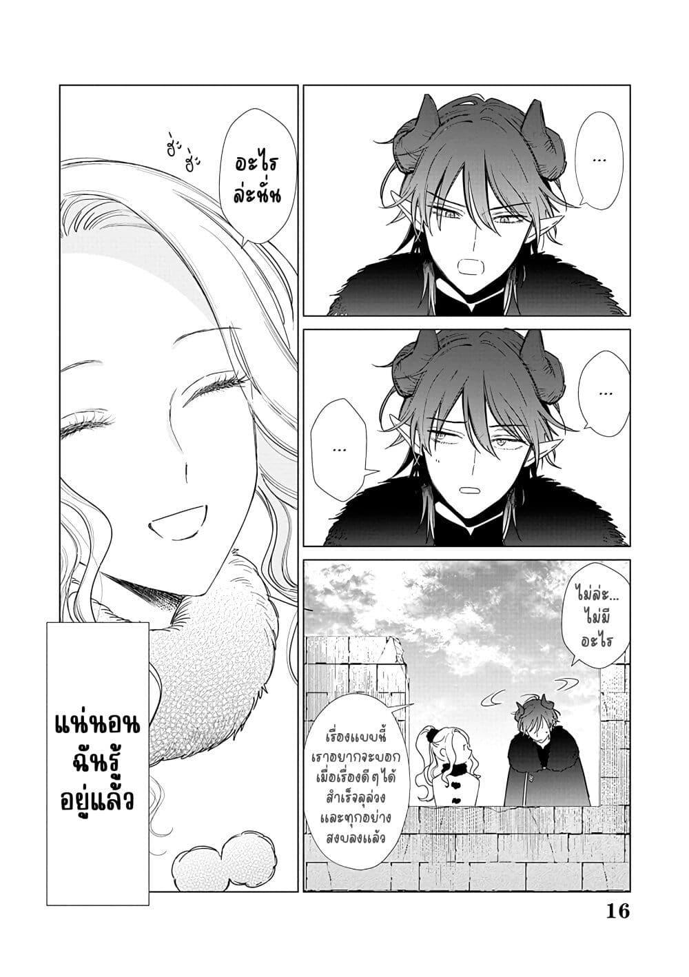 Manga-lc-com อ่านมังงะ อ่านการ์ตูน ออนไลน์ ฟรี Akuyaku Reijou no Naka no Hito ~Danzai sareta Tenseisha no Tame Usotsuki Heroine ni Fukushuu Itashimasu~ ตอนที่ 1 2 3 4 5 6 7 8 9 10 11 12 13 14 ฟรี ไม่มีโฆษณา Manga-lc - อ่าน มังงะ อ่าน การ์ตูน ออนไลน์ อ่านมังงะ ฟรี