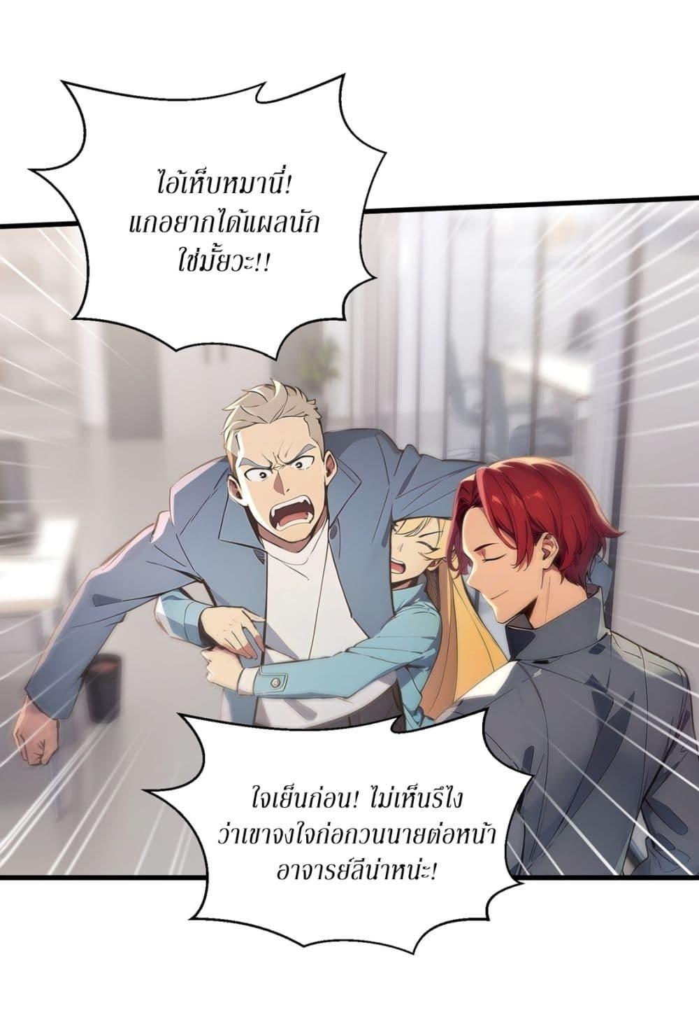 Manga-lc-com อ่านมังงะ อ่านการ์ตูน ออนไลน์ ฟรี Gods Of All People I Sacrificed Hundreds Of Millions Of Living Beings To Become A God ตอนที่ 1 2 3 4 5 6 7 8 9 10 11 12 13 14 ฟรี ไม่มีโฆษณา Manga-lc - อ่าน มังงะ อ่าน การ์ตูน ออนไลน์ อ่านมังงะ ฟรี