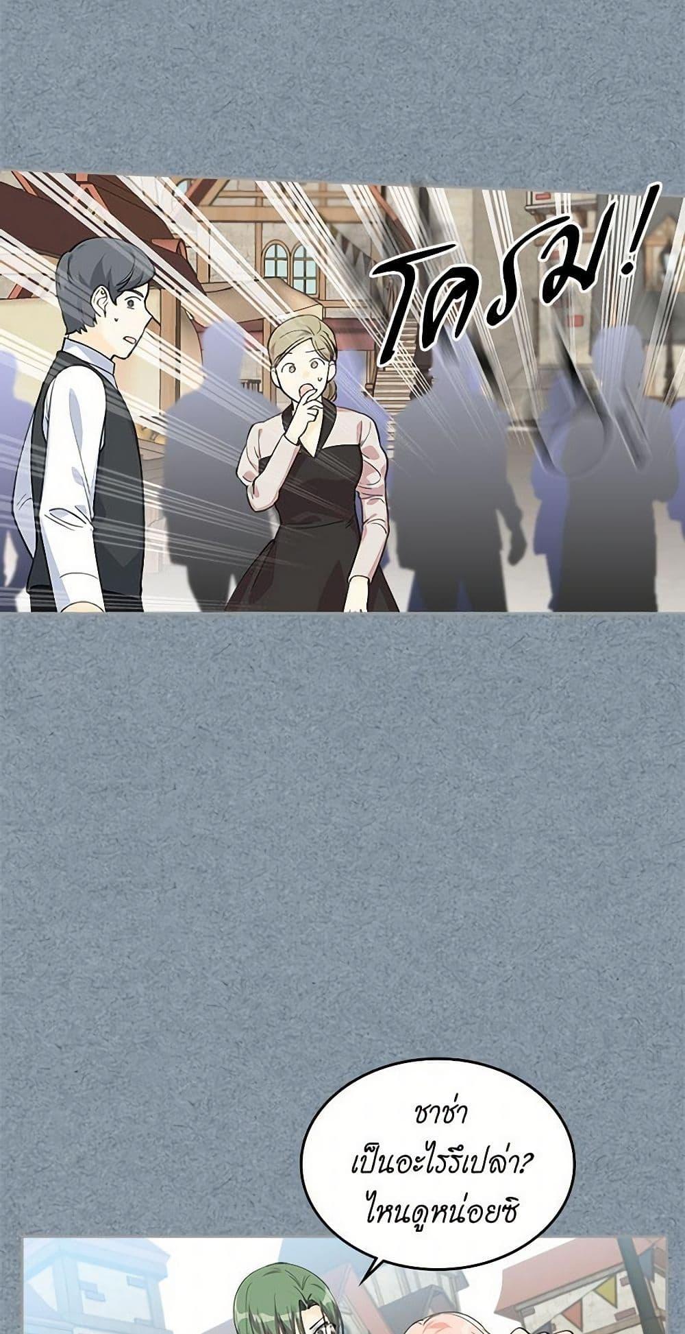 Manga-lc-com อ่านมังงะ อ่านการ์ตูน ออนไลน์ ฟรี The Antagonist’s Pet ตอนที่ 1 2 3 4 5 6 7 8 9 10 11 12 13 14 ฟรี ไม่มีโฆษณา Manga-lc - อ่าน มังงะ อ่าน การ์ตูน ออนไลน์ อ่านมังงะ ฟรี