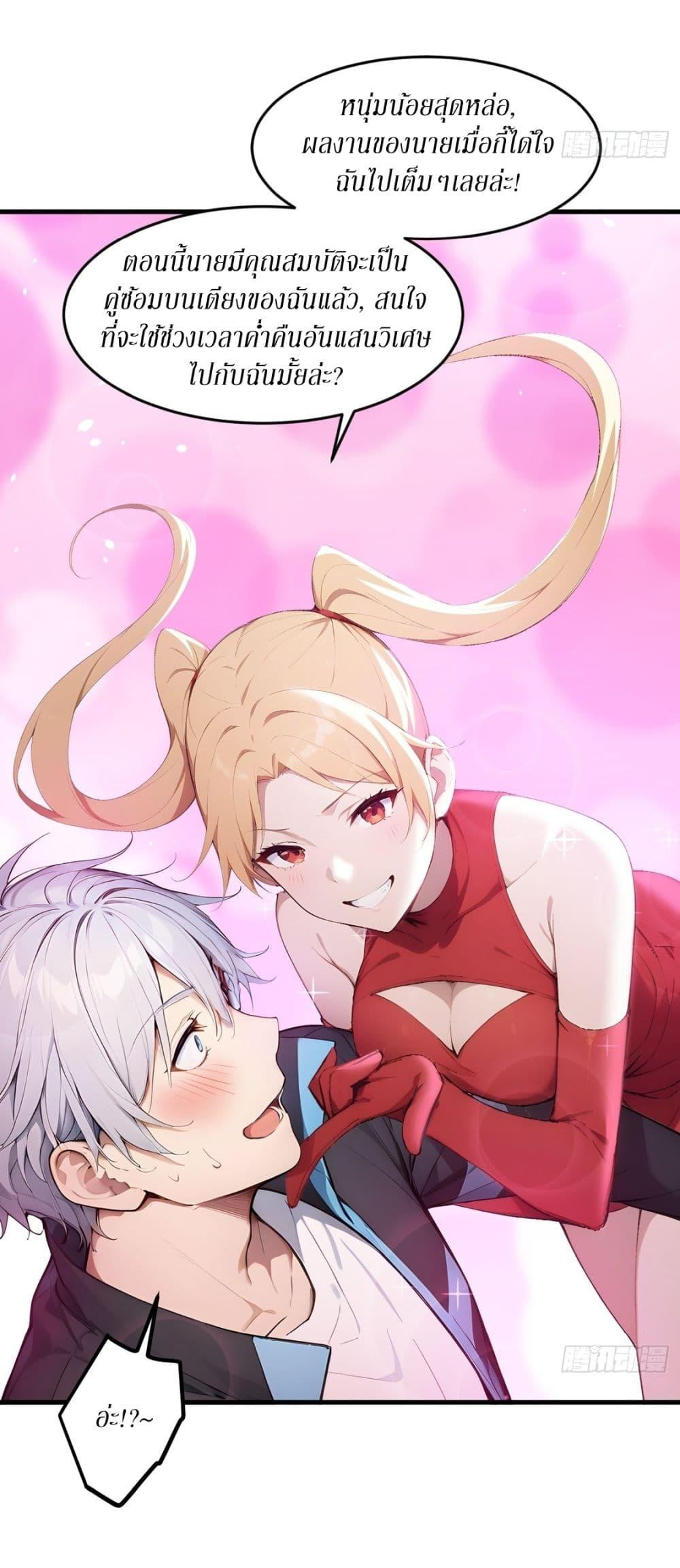 Manga-lc-com อ่านมังงะ อ่านการ์ตูน ออนไลน์ ฟรี Gods Of All People I Sacrificed Hundreds Of Millions Of Living Beings To Become A God ตอนที่ 1 2 3 4 5 6 7 8 9 10 11 12 13 14 ฟรี ไม่มีโฆษณา Manga-lc - อ่าน มังงะ อ่าน การ์ตูน ออนไลน์ อ่านมังงะ ฟรี