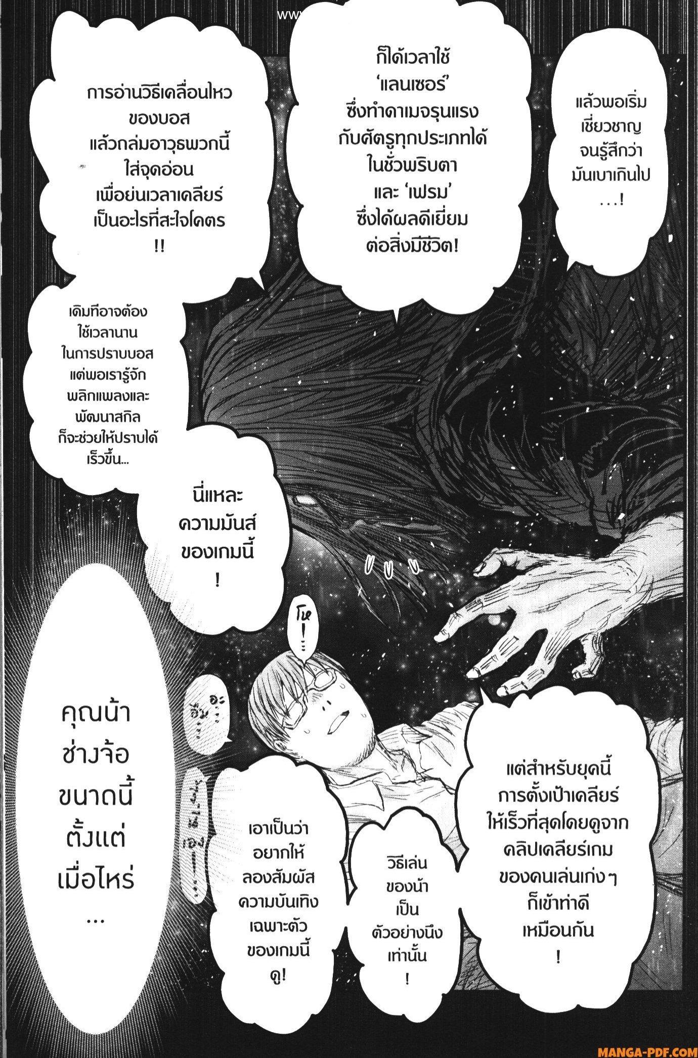 Manga-lc-com อ่านมังงะ อ่านการ์ตูน ออนไลน์ ฟรี Isekai Ojisan ตอนที่ 1 2 3 4 5 6 7 8 9 10 11 12 13 14 ฟรี ไม่มีโฆษณา Manga-lc - อ่าน มังงะ อ่าน การ์ตูน ออนไลน์ อ่านมังงะ ฟรี