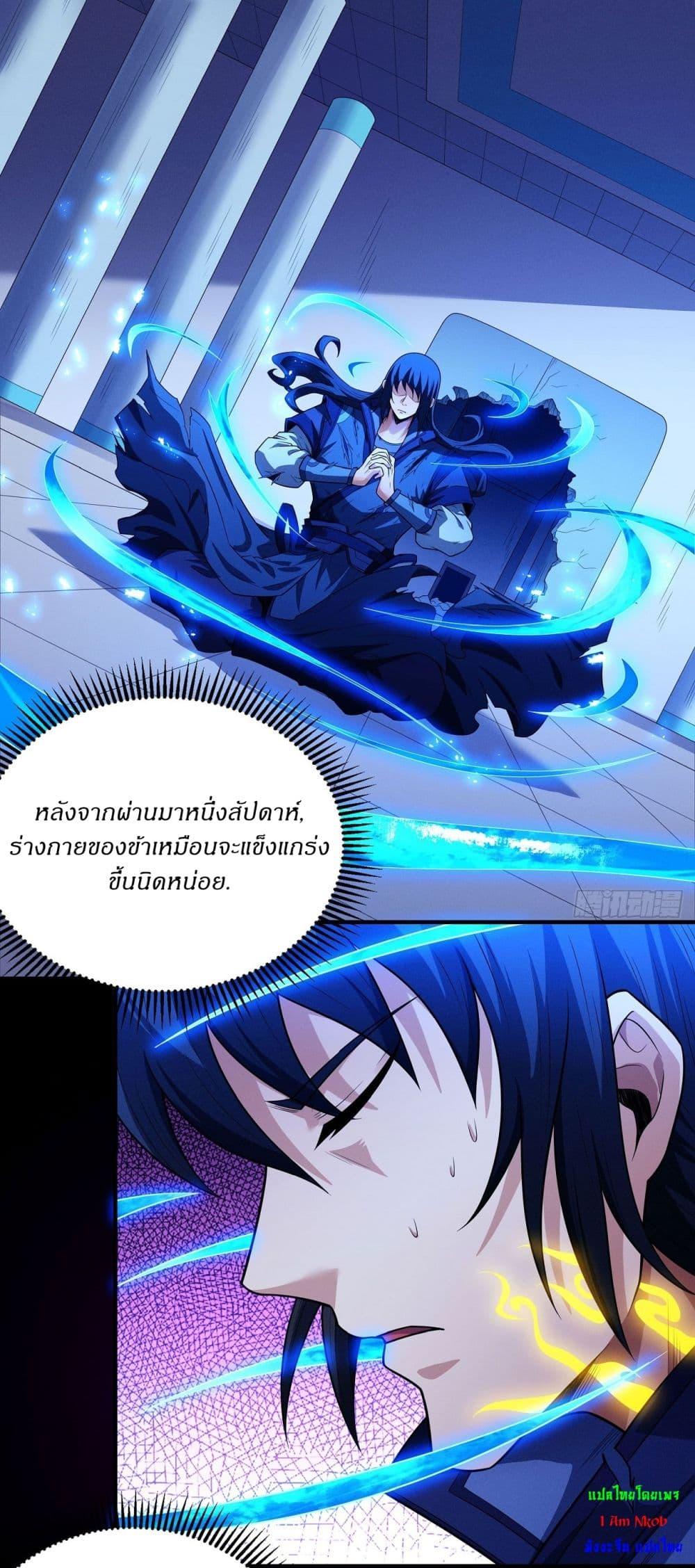 Manga-lc-com อ่านมังงะ อ่านการ์ตูน ออนไลน์ ฟรี God of Martial Arts ตอนที่ 1 2 3 4 5 6 7 8 9 10 11 12 13 14 ฟรี ไม่มีโฆษณา Manga-lc - อ่าน มังงะ อ่าน การ์ตูน ออนไลน์ อ่านมังงะ ฟรี