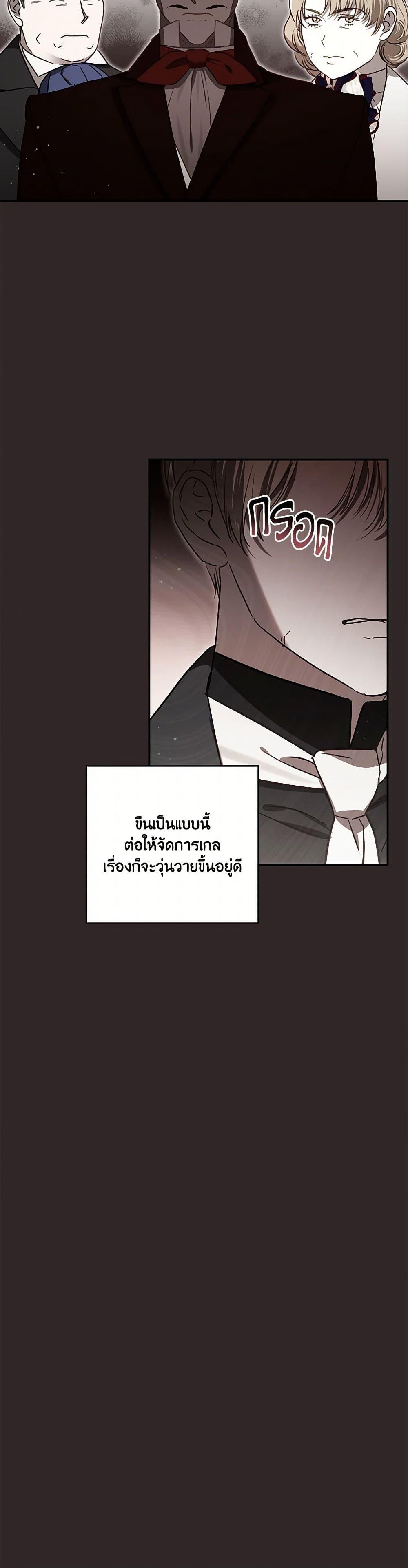 Manga-lc-com อ่านมังงะ อ่านการ์ตูน ออนไลน์ ฟรี I Failed to Divorce My Husband ตอนที่ 1 2 3 4 5 6 7 8 9 10 11 12 13 14 ฟรี ไม่มีโฆษณา Manga-lc - อ่าน มังงะ อ่าน การ์ตูน ออนไลน์ อ่านมังงะ ฟรี