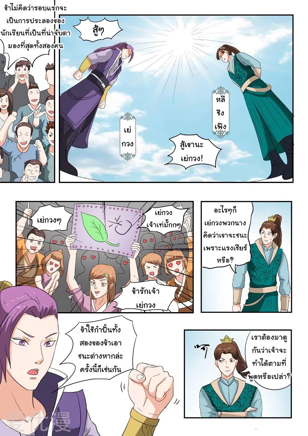 Manga-lc-com อ่านมังงะ อ่านการ์ตูน ออนไลน์ ฟรี Martial Master ตอนที่ 1 2 3 4 5 6 7 8 9 10 11 12 13 14 ฟรี ไม่มีโฆษณา Manga-lc - อ่าน มังงะ อ่าน การ์ตูน ออนไลน์ อ่านมังงะ ฟรี