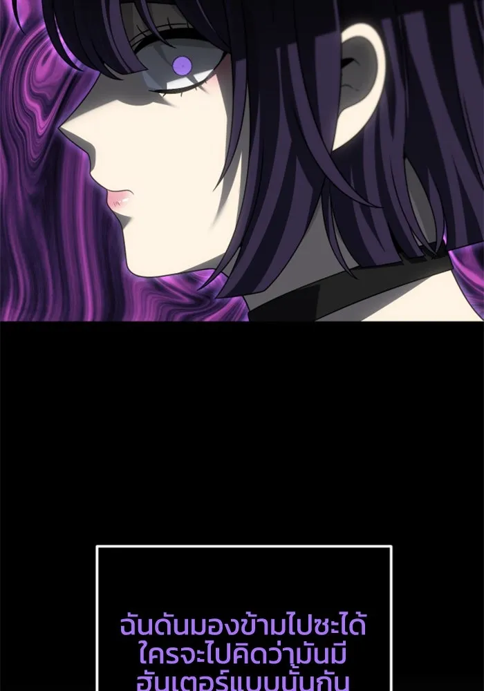 อดีตบอสหอคอย ตอนที่ 98 รูปที่ 193