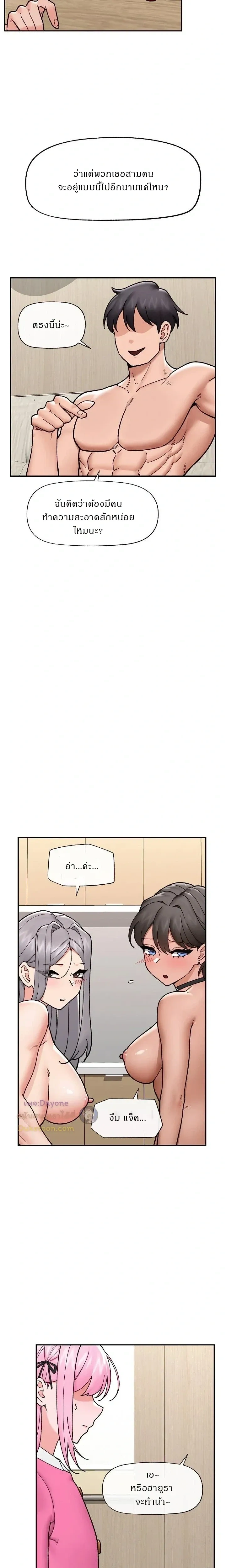 Doujin-Lc- อ่าน โดจิน มังฮวา เกาหลี ญี่ปุ่น จีน แปลไทย Hypnotist Security Guard พลิกชีวิตยามด้วยแอปสะกดเสียว ตอนที่ 1 2 3 4 5 6 7 8 9 10 11 12 13 14 ฟรี ไม่มีโฆษณา อ่าน โดจิน Manhwa เกาหลี ญี่ปุ่น จีน เรามีครบ คัดมาให้เน้นๆ โดจิน 18+ รับประกันความฟินโดย  Doujin Lc