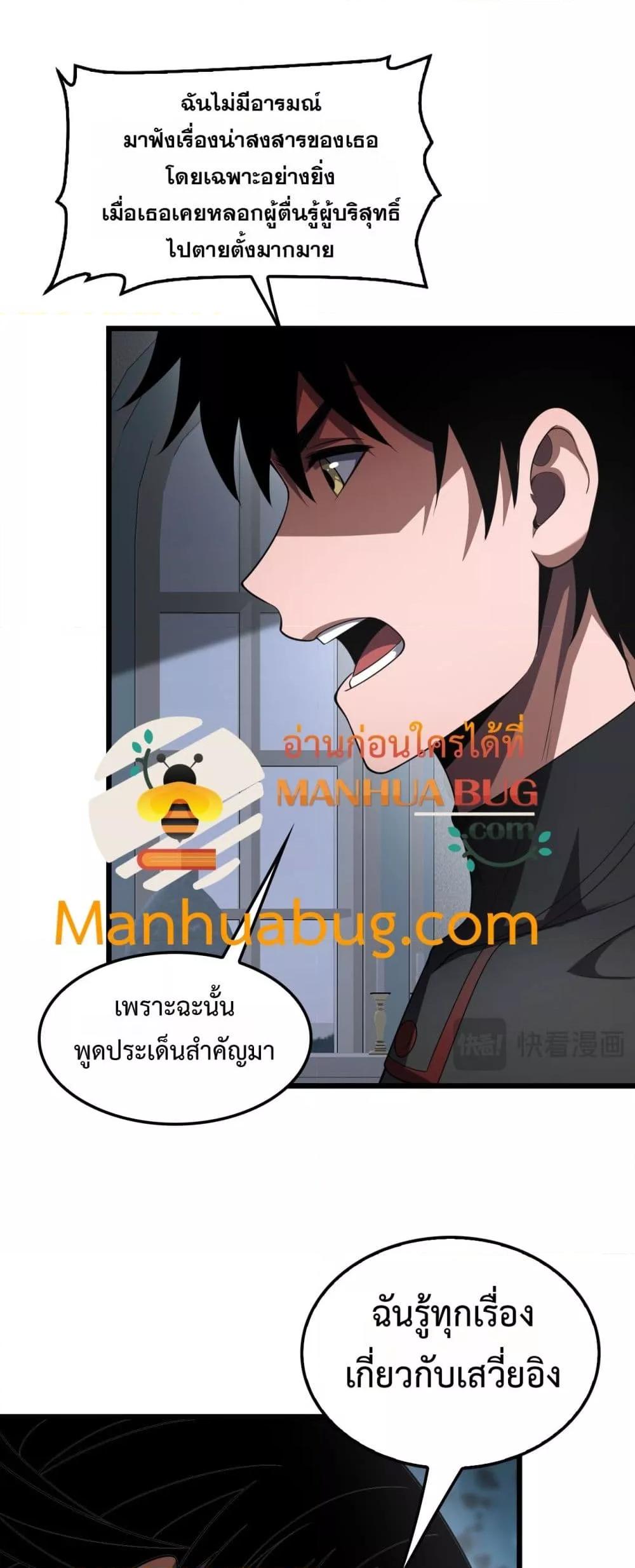 Manga-lc-com อ่านมังงะ อ่านการ์ตูน ออนไลน์ ฟรี DoomsdaySword ตอนที่ 1 2 3 4 5 6 7 8 9 10 11 12 13 14 ฟรี ไม่มีโฆษณา Manga-lc - อ่าน มังงะ อ่าน การ์ตูน ออนไลน์ อ่านมังงะ ฟรี