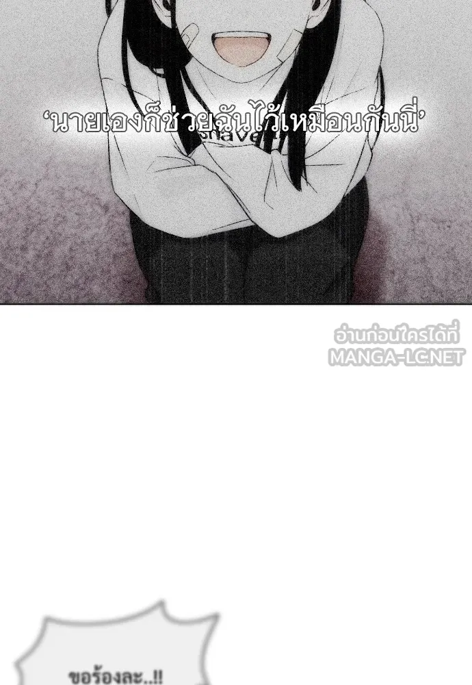 JAKDU ตอนที่ 13 รูปที่ 123