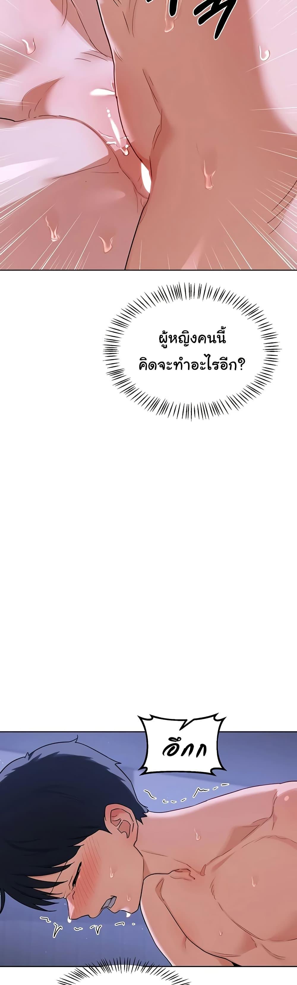 Doujin-Lc- อ่าน โดจิน มังฮวา เกาหลี ญี่ปุ่น จีน แปลไทย MILF Exchange Plan ตอนที่ 1 2 3 4 5 6 7 8 9 10 11 12 13 14 ฟรี ไม่มีโฆษณา อ่าน โดจิน Manhwa เกาหลี ญี่ปุ่น จีน เรามีครบ คัดมาให้เน้นๆ โดจิน 18+ รับประกันความฟินโดย  Doujin Lc