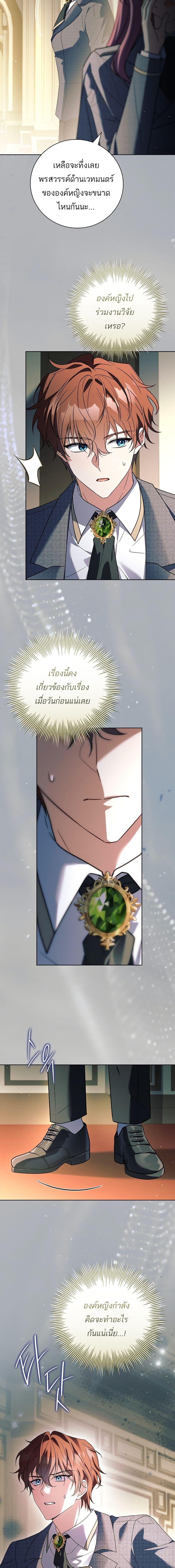 Manga-lc-com อ่านมังงะ อ่านการ์ตูน ออนไลน์ ฟรี The Father and the Daughter ตอนที่ 1 2 3 4 5 6 7 8 9 10 11 12 13 14 ฟรี ไม่มีโฆษณา Manga-lc - อ่าน มังงะ อ่าน การ์ตูน ออนไลน์ อ่านมังงะ ฟรี