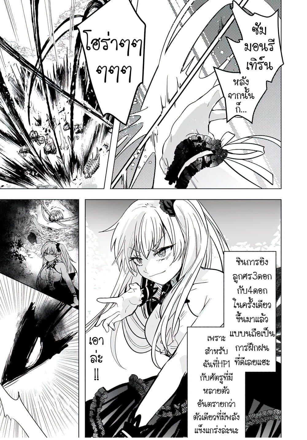 Manga-lc-com อ่านมังงะ อ่านการ์ตูน ออนไลน์ ฟรี Blade Skill Online ตอนที่ 1 2 3 4 5 6 7 8 9 10 11 12 13 14 ฟรี ไม่มีโฆษณา Manga-lc - อ่าน มังงะ อ่าน การ์ตูน ออนไลน์ อ่านมังงะ ฟรี