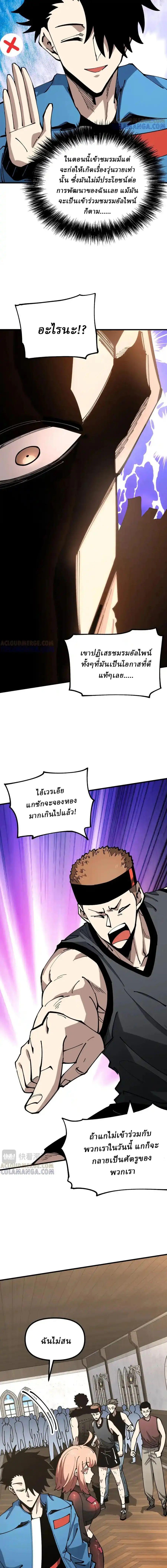 Manga-lc-com อ่านมังงะ อ่านการ์ตูน ออนไลน์ ฟรี Global Beast Tamer I Can See the Path of Evolution ตอนที่ 1 2 3 4 5 6 7 8 9 10 11 12 13 14 ฟรี ไม่มีโฆษณา Manga-lc - อ่าน มังงะ อ่าน การ์ตูน ออนไลน์ อ่านมังงะ ฟรี