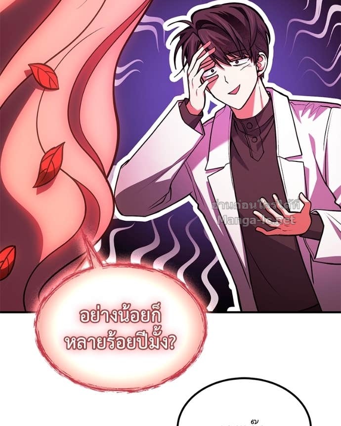 Doujin-Lc- อ่าน โดจิน มังฮวา เกาหลี ญี่ปุ่น จีน แปลไทย ฮีลเลอร์กำมะลอ ตอนที่ 1 2 3 4 5 6 7 8 9 10 11 12 13 14 ฟรี ไม่มีโฆษณา อ่าน โดจิน Manhwa เกาหลี ญี่ปุ่น จีน เรามีครบ คัดมาให้เน้นๆ โดจิน 18+ รับประกันความฟินโดย Doujin Lc