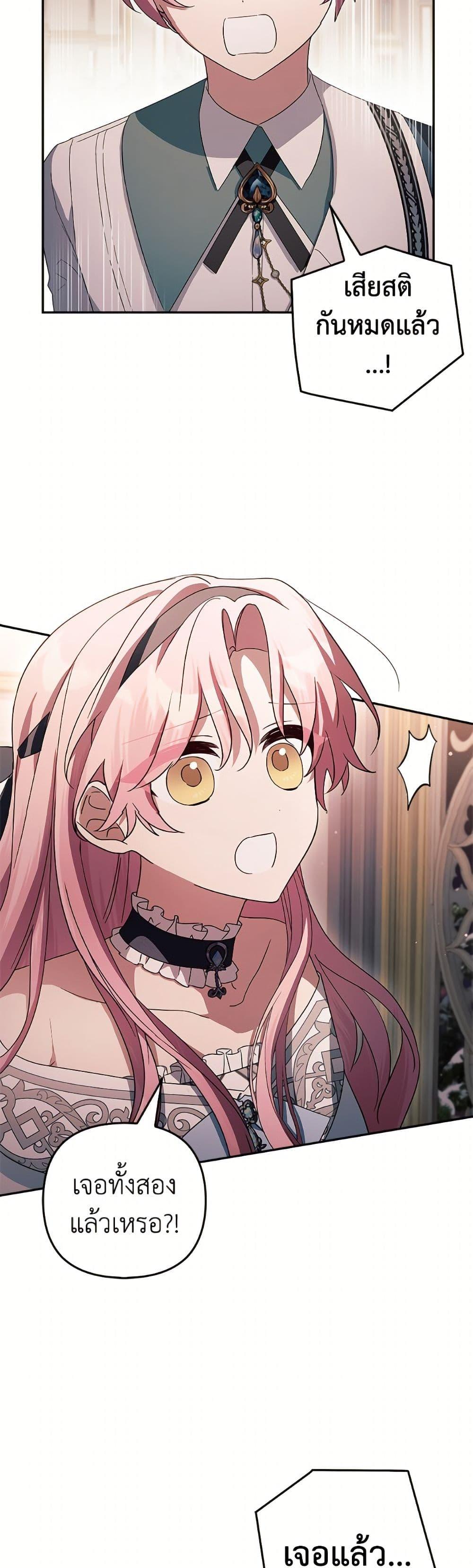 Manga-lc-com อ่านมังงะ อ่านการ์ตูน ออนไลน์ ฟรี The Youngest Daughter of the Villainous Duke ตอนที่ 1 2 3 4 5 6 7 8 9 10 11 12 13 14 ฟรี ไม่มีโฆษณา Manga-lc - อ่าน มังงะ อ่าน การ์ตูน ออนไลน์ อ่านมังงะ ฟรี