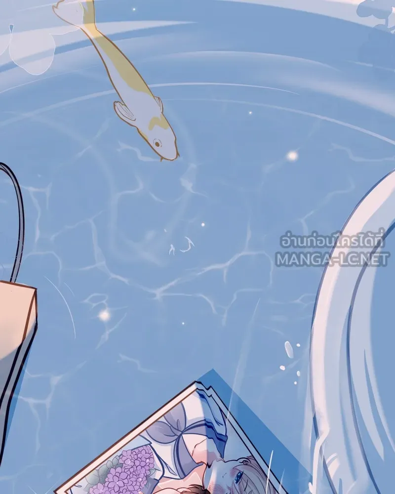 ฤดูฝนของฉันกับนาย ตอนที่ 9 เจ้าหมาโง่ รูปที่ 81