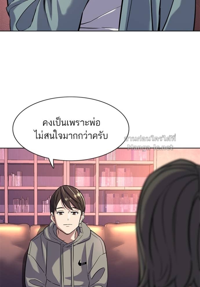 Doujin-Lc- อ่าน โดจิน มังฮวา เกาหลี ญี่ปุ่น จีน แปลไทย Reborn Rich ตอนที่ 1 2 3 4 5 6 7 8 9 10 11 12 13 14 ฟรี ไม่มีโฆษณา อ่าน โดจิน Manhwa เกาหลี ญี่ปุ่น จีน เรามีครบ คัดมาให้เน้นๆ โดจิน 18+ รับประกันความฟินโดย Doujin Lc
