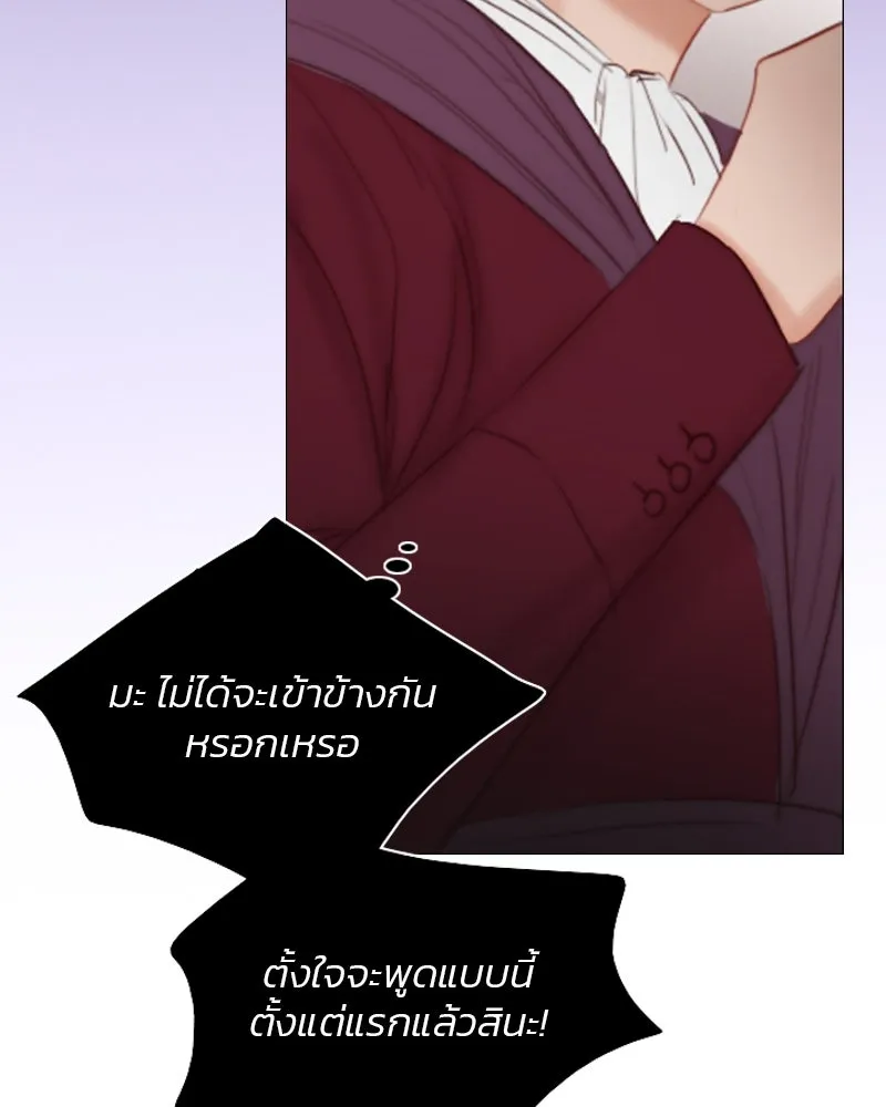 เซเรน่า ตอนที่ 34 รูปที่ 47
