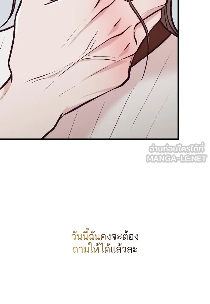 รักกันคนละครึ่งทาง ตอนที่ 49 รูปที่ 24