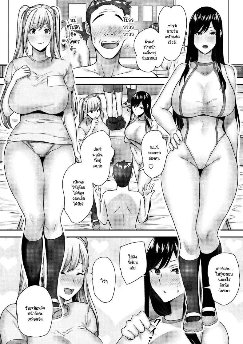 Doujin-Lc- อ่าน โดจิน มังฮวา เกาหลี ญี่ปุ่น จีน แปลไทย หลั่งในกรรมการวินัยด้วยแอปฯเทพ ตอนที่ 1 2 3 4 5 6 7 8 9 10 11 12 13 14 ฟรี ไม่มีโฆษณา อ่าน โดจิน Manhwa เกาหลี ญี่ปุ่น จีน เรามีครบ คัดมาให้เน้นๆ โดจิน 18+ รับประกันความฟินโดย  Doujin Lc