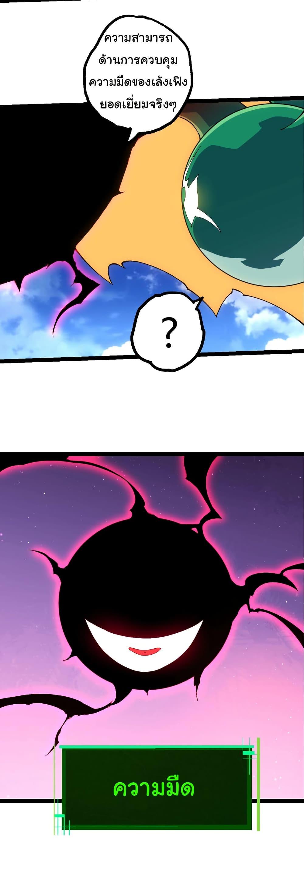 Manga-lc-com อ่านมังงะ อ่านการ์ตูน ออนไลน์ ฟรี Evolution from the Big Tree ตอนที่ 1 2 3 4 5 6 7 8 9 10 11 12 13 14 ฟรี ไม่มีโฆษณา Manga-lc - อ่าน มังงะ อ่าน การ์ตูน ออนไลน์ อ่านมังงะ ฟรี