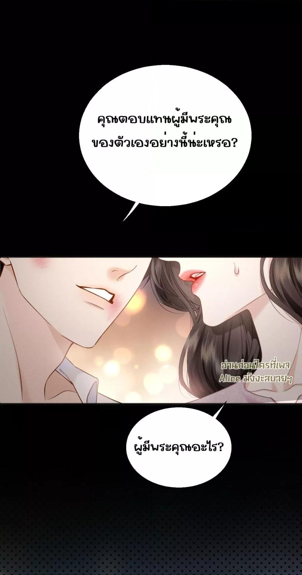 Manga-lc-com อ่านมังงะ อ่านการ์ตูน ออนไลน์ ฟรี อย่าทำให้คลั่งไ ตอนที่ 1 2 3 4 5 6 7 8 9 10 11 12 13 14 ฟรี ไม่มีโฆษณา Manga-lc - อ่าน มังงะ อ่าน การ์ตูน ออนไลน์ อ่านมังงะ ฟรี