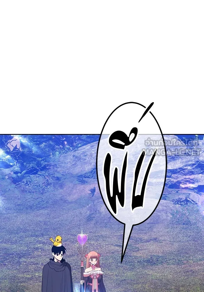 +99 ท่อนไม้พร้อมบวก ตอนที่ 14 ผู้เล่นปนเปื้อน vs พีซ (3) รูปที่ 171