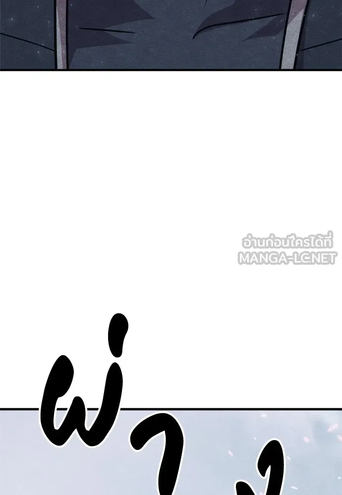 Zombie X Slasher ตอนที่ 24 รูปที่ 75