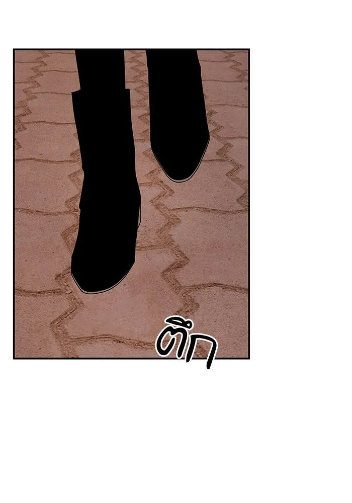 ปุลโซราได้เวลาดัง ตอนที่ 53 รูปที่ 73