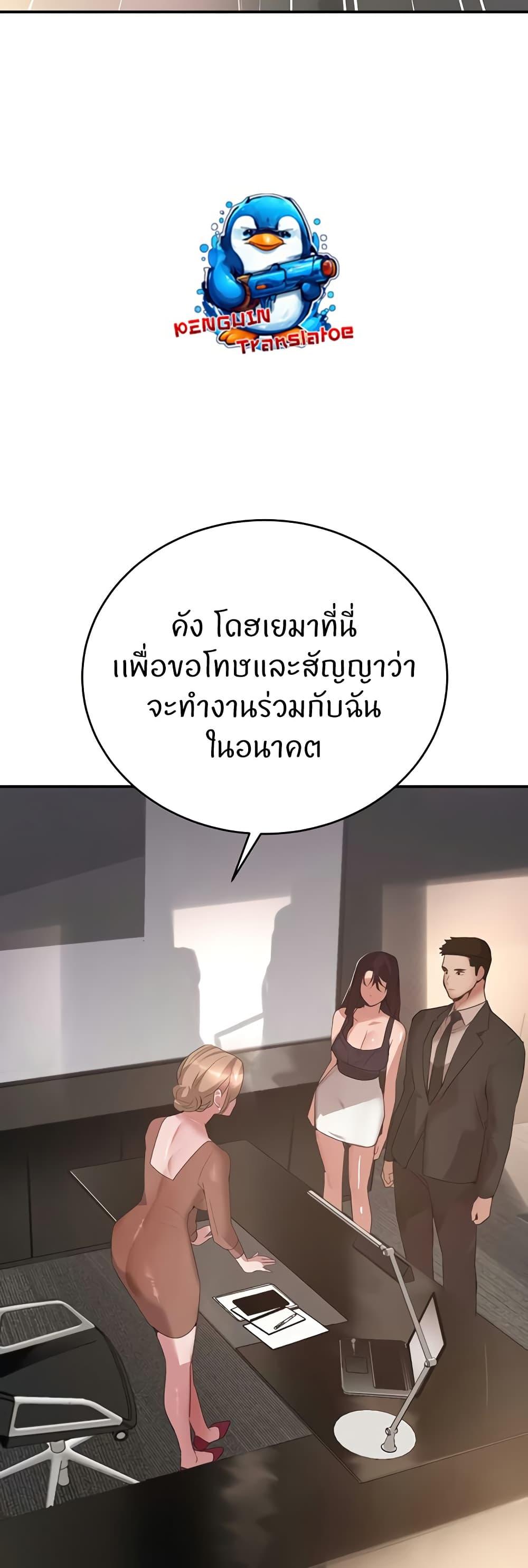 Doujin-Lc- อ่าน โดจิน มังฮวา เกาหลี ญี่ปุ่น จีน แปลไทย The Boss’s Daughter ตอนที่ 1 2 3 4 5 6 7 8 9 10 11 12 13 14 ฟรี ไม่มีโฆษณา อ่าน โดจิน Manhwa เกาหลี ญี่ปุ่น จีน เรามีครบ คัดมาให้เน้นๆ โดจิน 18+ รับประกันความฟินโดย  Doujin Lc