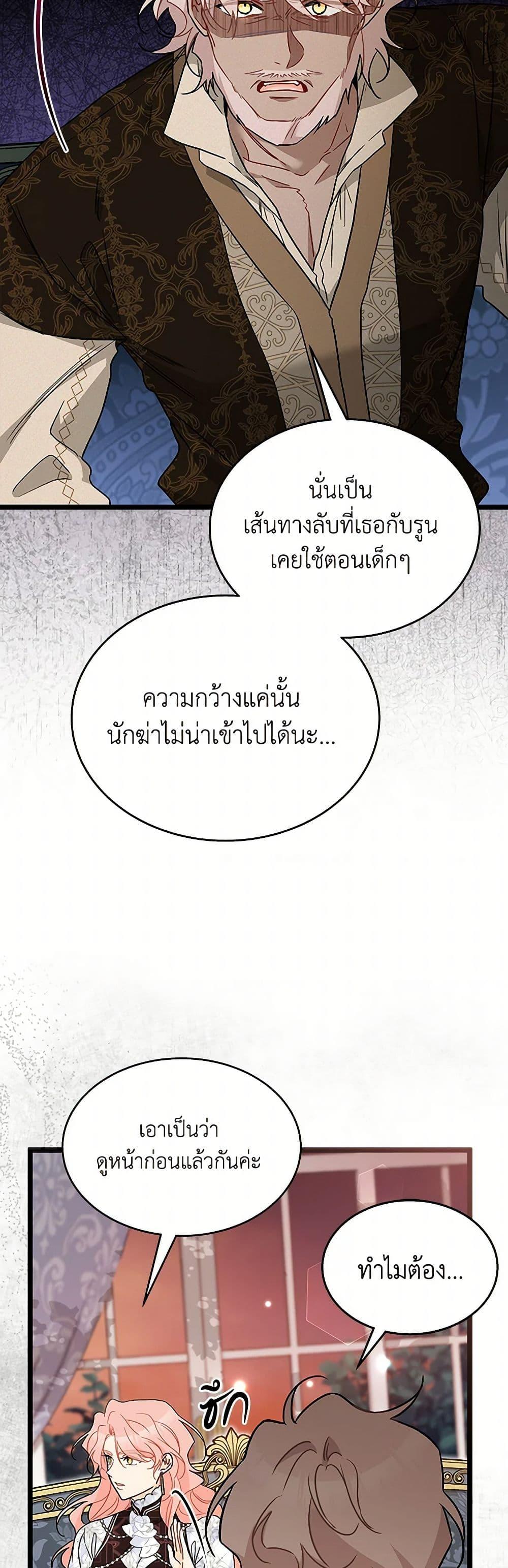 Manga-lc-com อ่านมังงะ อ่านการ์ตูน ออนไลน์ ฟรี The Symbiotic Relationship Between a Panther and a Rabbit ตอนที่ 1 2 3 4 5 6 7 8 9 10 11 12 13 14 ฟรี ไม่มีโฆษณา Manga-lc - อ่าน มังงะ อ่าน การ์ตูน ออนไลน์ อ่านมังงะ ฟรี