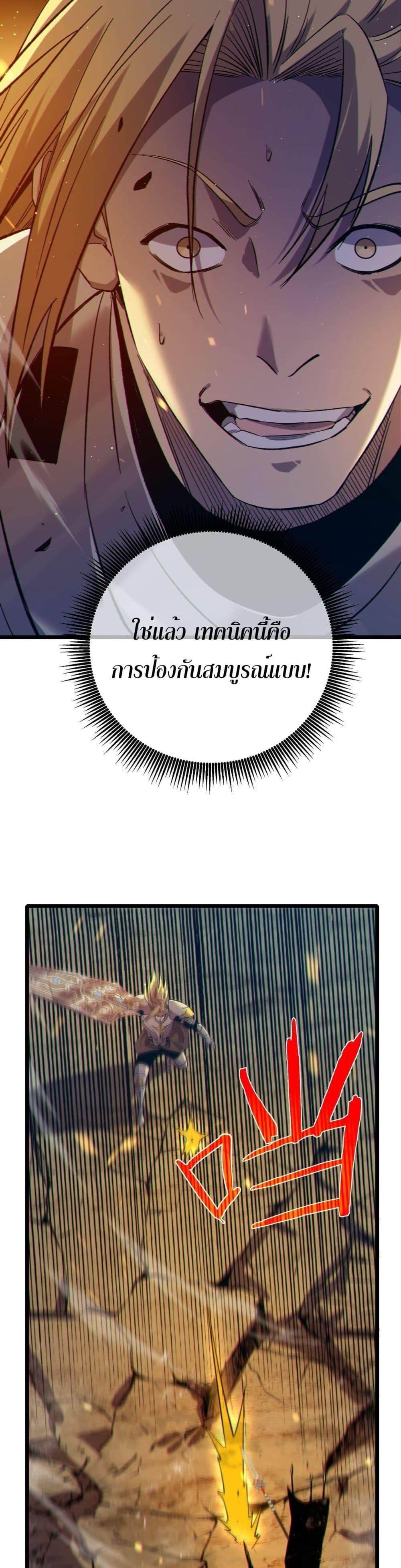 Manga-lc-com อ่านมังงะ อ่านการ์ตูน ออนไลน์ ฟรี MyPassiveSkil ตอนที่ 1 2 3 4 5 6 7 8 9 10 11 12 13 14 ฟรี ไม่มีโฆษณา Manga-lc - อ่าน มังงะ อ่าน การ์ตูน ออนไลน์ อ่านมังงะ ฟรี