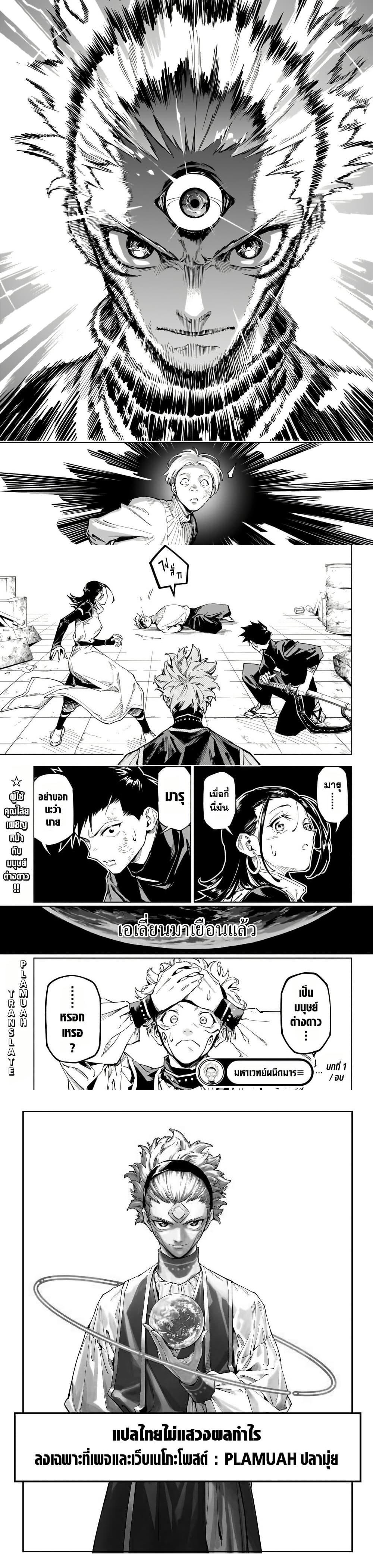 Manga-lc-com อ่านมังงะ อ่านการ์ตูน ออนไลน์ ฟรี Jujutsu Kaisen Modulo ตอนที่ 1 2 3 4 5 6 7 8 9 10 11 12 13 14 ฟรี ไม่มีโฆษณา Manga-lc - อ่าน มังงะ อ่าน การ์ตูน ออนไลน์ อ่านมังงะ ฟรี