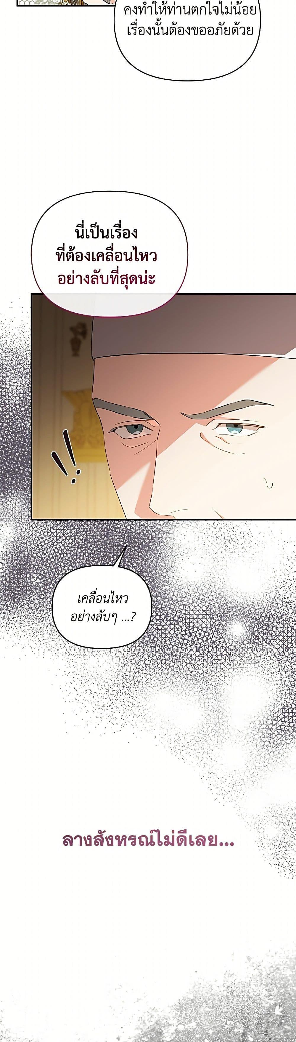 Manga-lc-com อ่านมังงะ อ่านการ์ตูน ออนไลน์ ฟรี My Evil Husband Is Obsessed With the Wrong Person ตอนที่ 1 2 3 4 5 6 7 8 9 10 11 12 13 14 ฟรี ไม่มีโฆษณา Manga-lc - อ่าน มังงะ อ่าน การ์ตูน ออนไลน์ อ่านมังงะ ฟรี