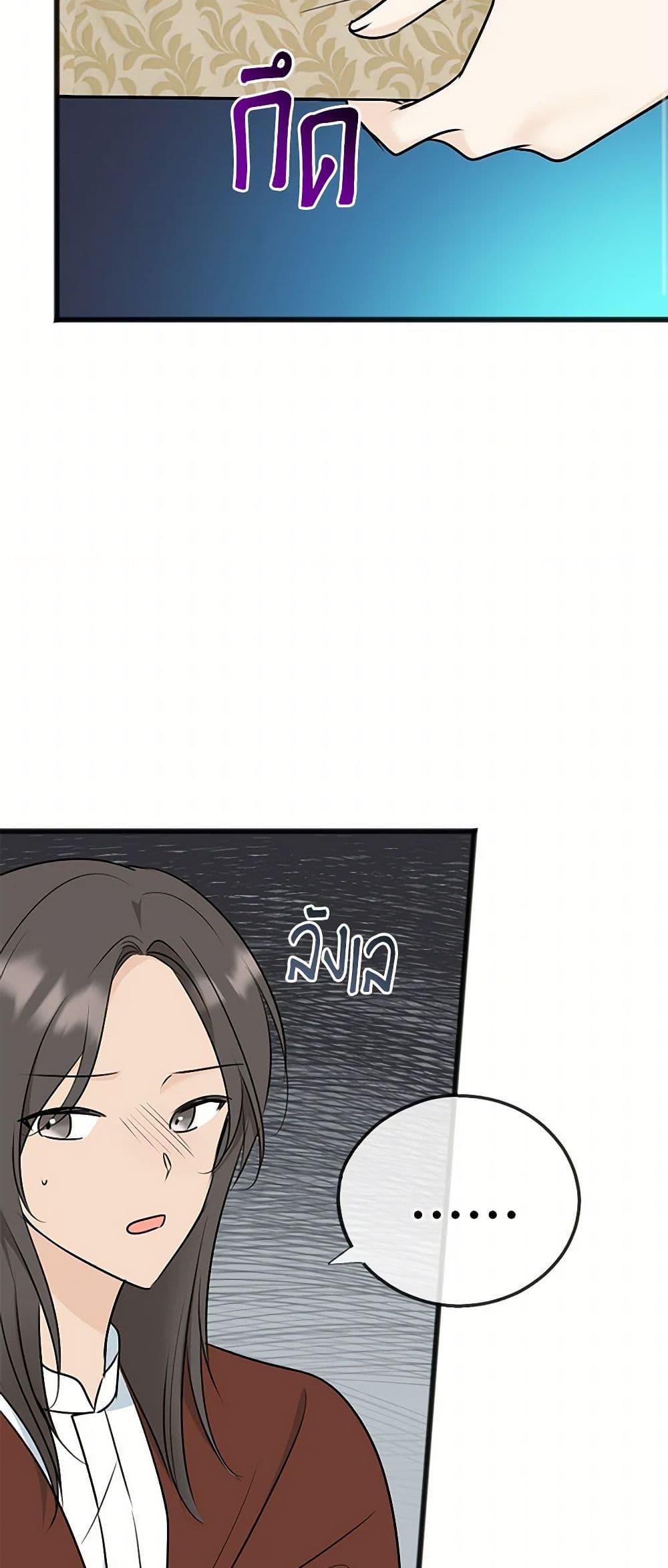 Manga-lc-com อ่านมังงะ อ่านการ์ตูน ออนไลน์ ฟรี Flowers May Wither but You Remain ตอนที่ 1 2 3 4 5 6 7 8 9 10 11 12 13 14 ฟรี ไม่มีโฆษณา Manga-lc - อ่าน มังงะ อ่าน การ์ตูน ออนไลน์ อ่านมังงะ ฟรี