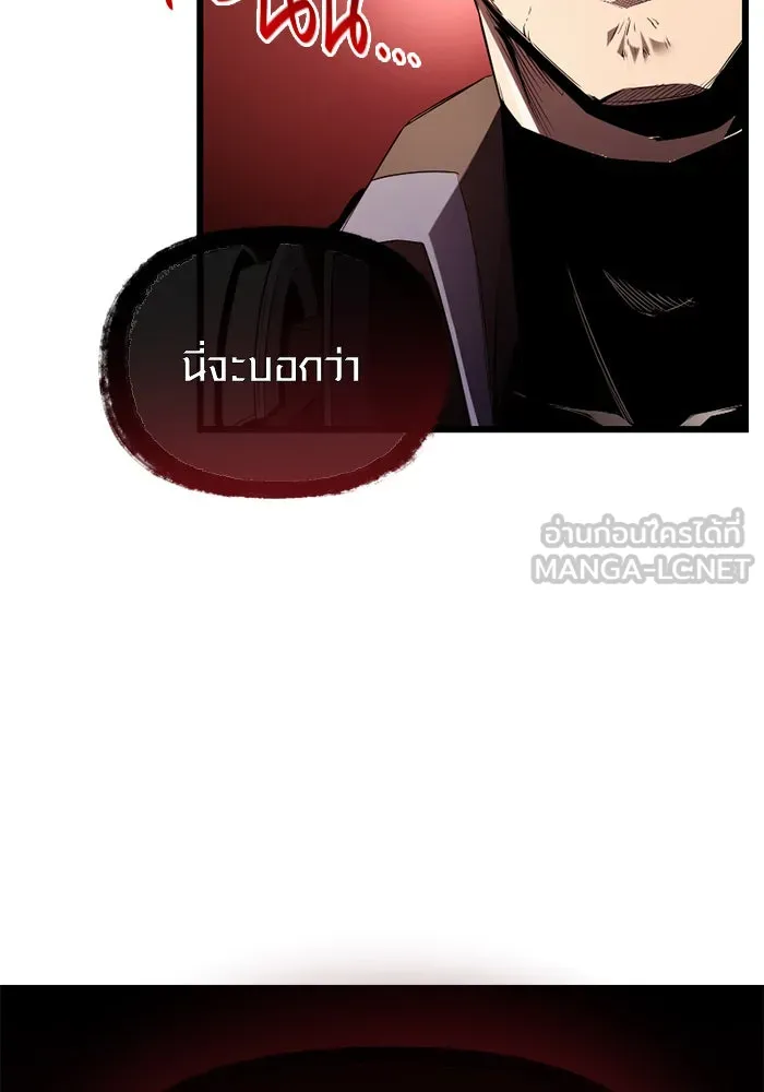 พลิกชะตาคว้าไอเทมระดับเทพ ตอนที่ 26 แคมป์ปิ้ง (2) รูปที่ 69